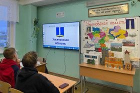 &quot;Разговоры о важном&quot;, посвященные Ульяновской области, прошли в Вальдиватской школе.