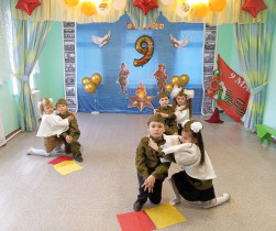 Дошкольники готовятся встретить 79-ю годовщину Победы.